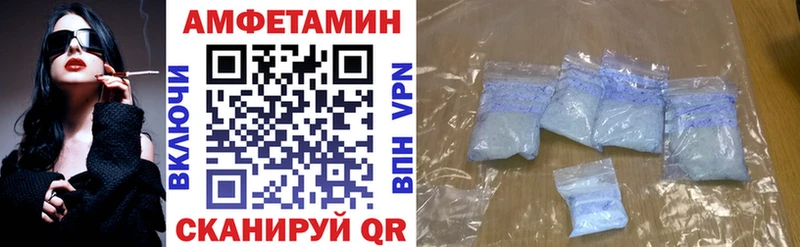 АМФЕТАМИН 97%  Купить  Дрезна 