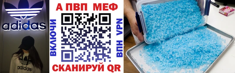 Alpha PVP крисы CK  Купить закладки  Дрезна 