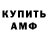Кетамин VHQ Erika Bacul