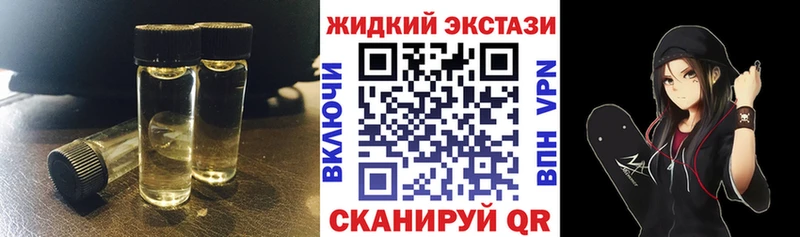 Купить где Дрезна БУТИРАТ оксибутират