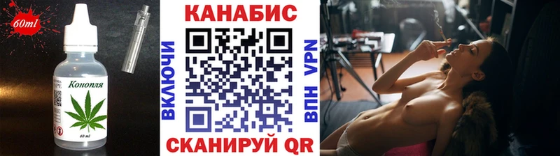 Печенье с ТГК конопля  Купить закладки  Дрезна 
