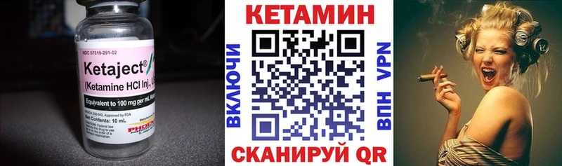 КЕТАМИН ketamine Дрезна