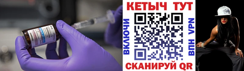 Купить  Дрезна  КЕТАМИН VHQ 