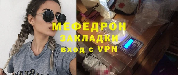 mix Кинешма