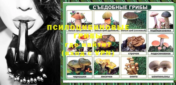 ALPHA PVP Киренск