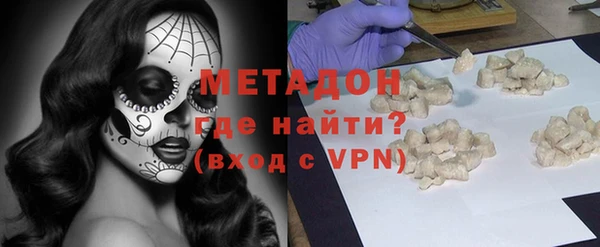 ALPHA PVP Киренск
