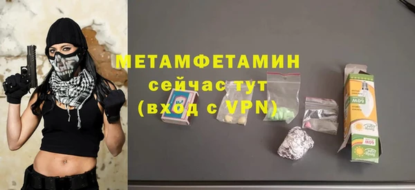 mix Кинешма