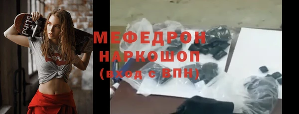 mix Кинешма