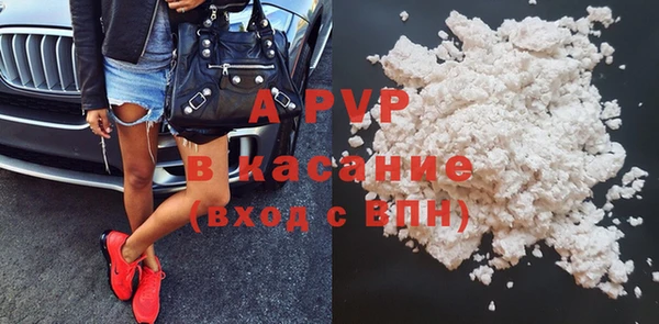 ALPHA PVP Киренск