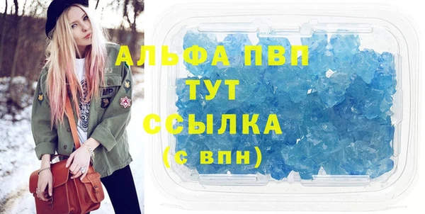 ALPHA PVP Киренск