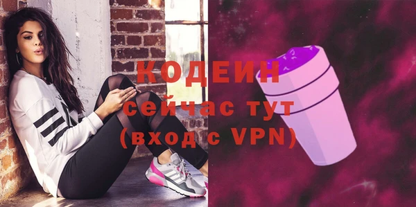 ALPHA PVP Киренск