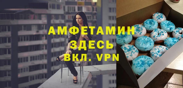 ALPHA PVP Киренск