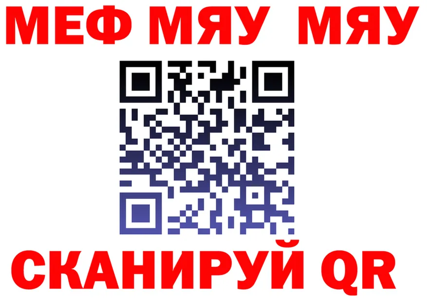 ТГК концентрат зеркало площадка MEGA Дрезна