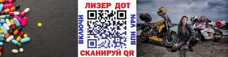 Купить где  Дрезна  LSD-25 экстази ecstasy 