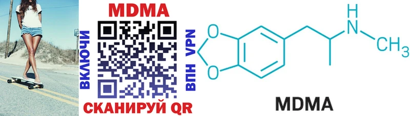Купить закладки Дрезна MDMA crystal