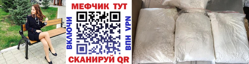 Купить закладки  Дрезна  МЯУ-МЯУ мяу мяу 
