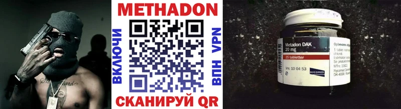 Купить где  Дрезна  Метадон methadone 