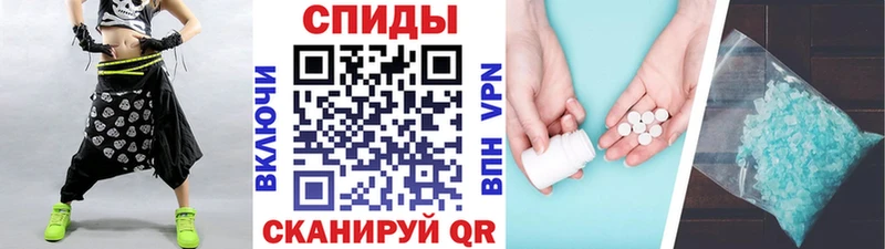 Купить где  Дрезна  МЕТАМФЕТАМИН Methamphetamine 