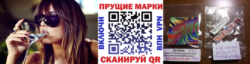 Купить где  Дрезна  Марки N-bome 1500мкг 
