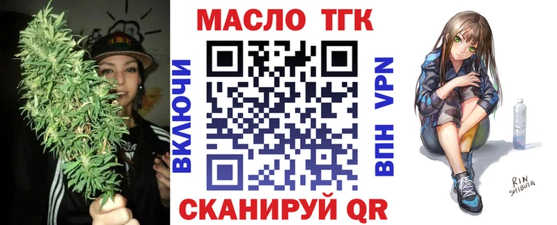 Купить закладки  Дрезна  Дистиллят ТГК жижа 